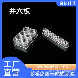 教学仪器;数理教学器材;试管、滴管