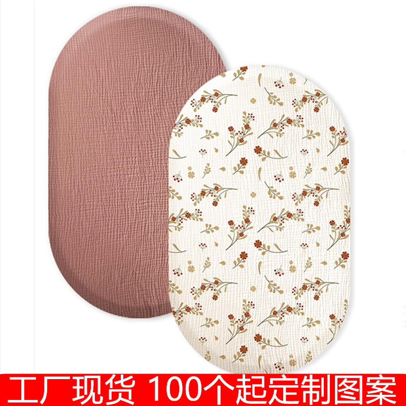Foreign Trade Factory Baby Cradle Cotton Gauze Bed Sheetss Newborn Bedspread Kidsren's Baby Kindergarten Bedding Bed Sheetss