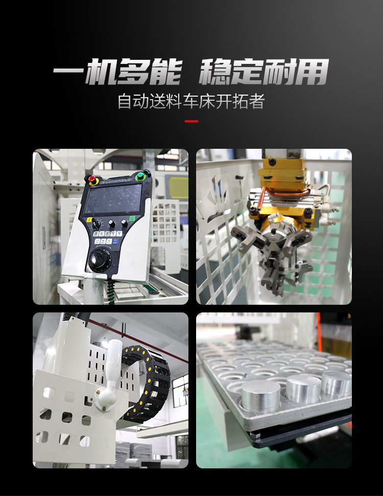 30G+桁架-详情页_02