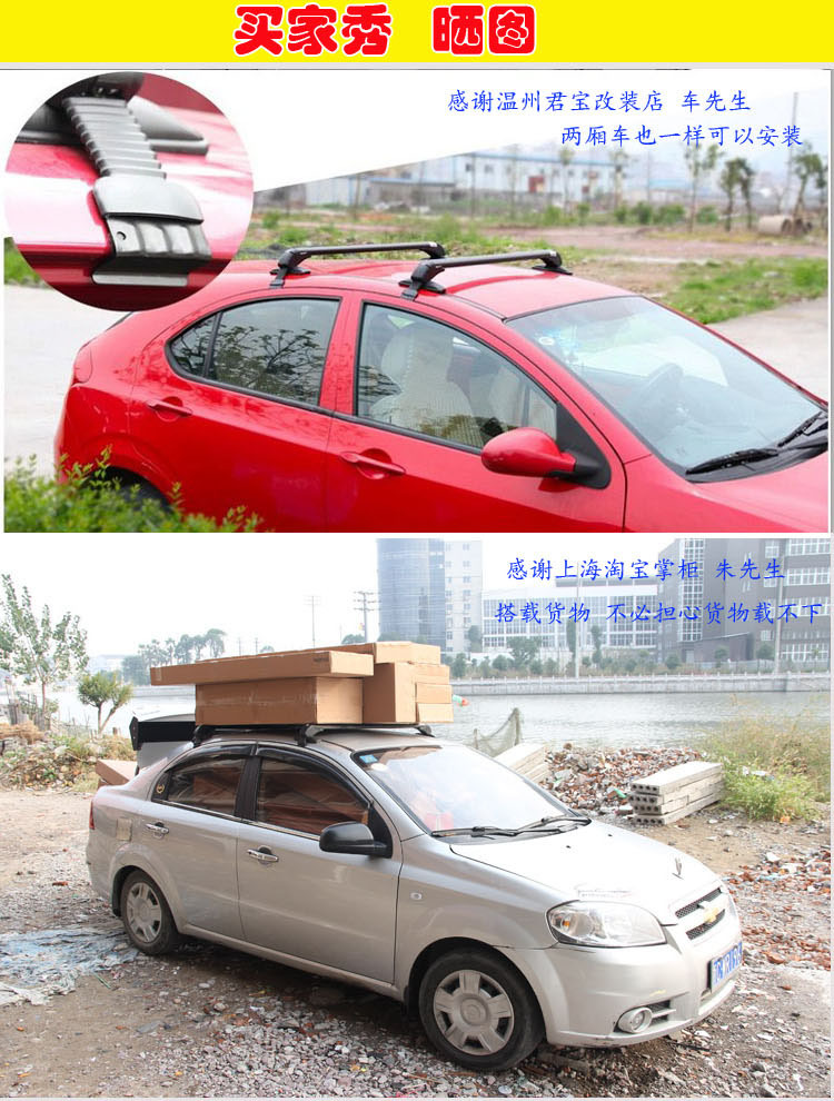 Suitable for Car Universal Luggage Rack Crossbar Aluminum Alloy Car Mpv Pickup Truck Roof Rack Beam Travel Rack