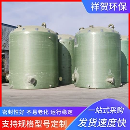 储罐;管道及配件;玻璃钢