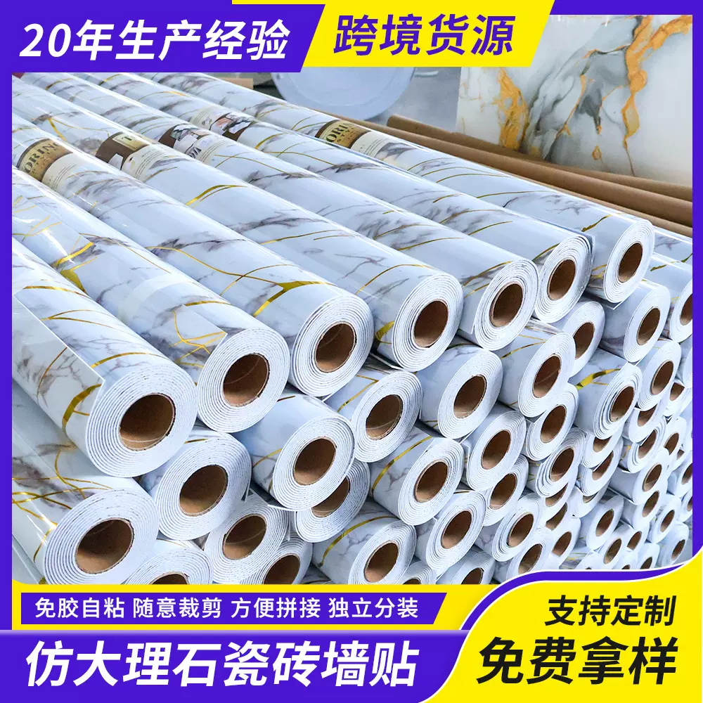 源头工厂3d立体防撞泡沫墙贴墙纸欧式自粘复古壁纸PET烫金墙贴