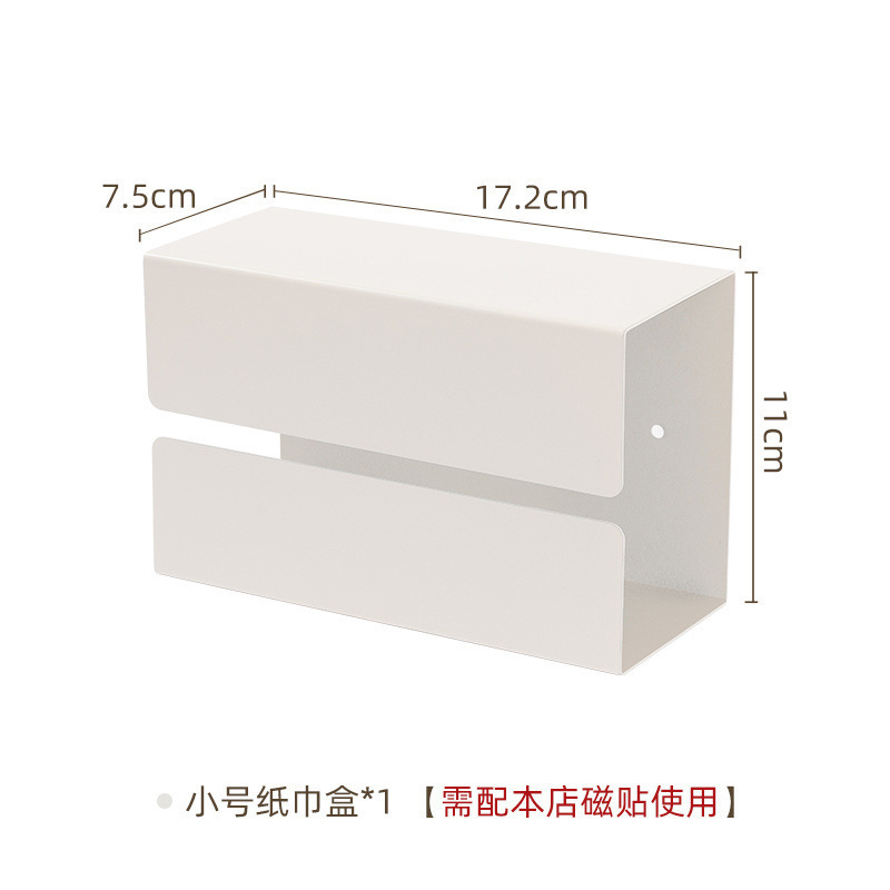 镜柜底磁吸牙刷架浴室洗脸巾收纳盒挤牙膏器电动牙刷置物架可拆卸|undefined