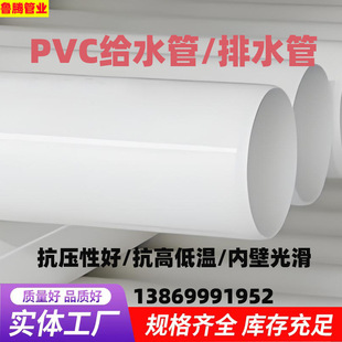 PVC�oˮ��160ֱ�N�S�҈�r ԭ��PVC�܇����|��ʹ�É����L