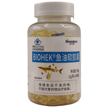 纽文斯百合康牌鱼油软胶囊批发 200粒装 支持一件代发