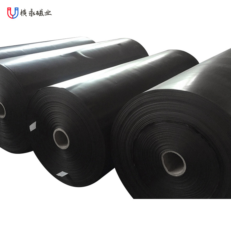 磁铁磁环强磁异形磁铁橡胶磁铁软磁贴带背胶软磁条磁片 门帘磁条