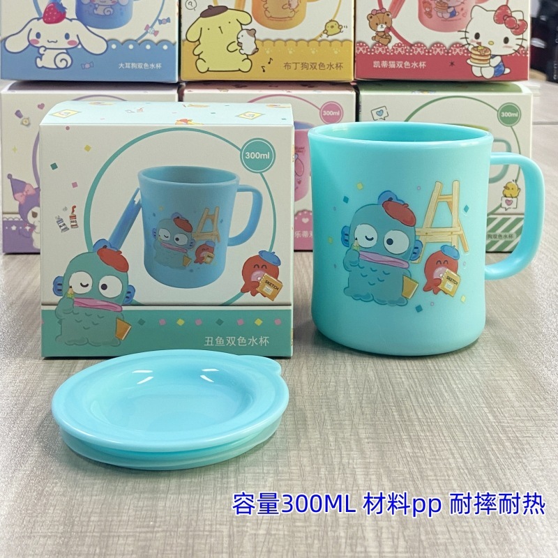 サンリオ クロミ ハローキティ 子供用ウォーターカップ PP 落下防止・耐熱 飲料水・ミルクカップ マウスウォッシュカップ 幼稚園カップ|undefined