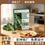 独立养生早餐羽衣豆浆粉