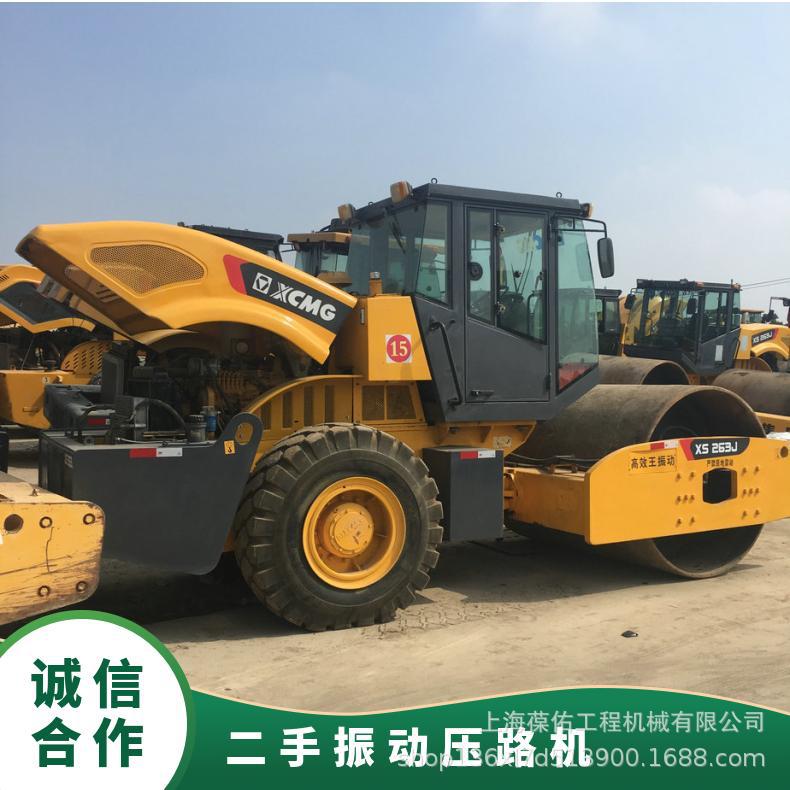 优惠出售九成新徐工20吨22吨26吨二手振动压路机许昌