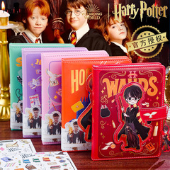 華納正版授權哈利波特魔法學院筆記本學生加厚記事日記本開學送禮