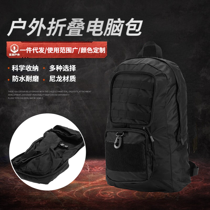 travel sports laptop