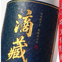 贵州茅台镇滴藏酒业小酒样品批发拿样53度酱香型白酒粮食酒水试饮