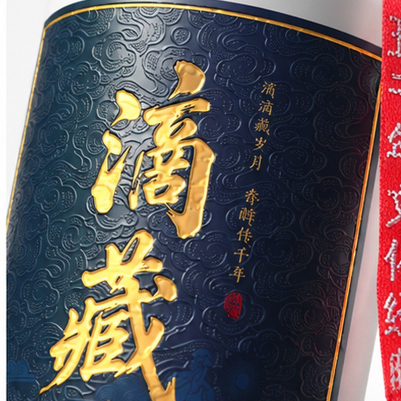 贵州茅台镇滴藏酒业小酒样品批发拿样53度酱香型白酒粮食酒水试饮