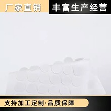 白色圓形EVA膠墊 背膠自粘EVA泡棉膠墊可按要求加厚海綿泡沫墊片