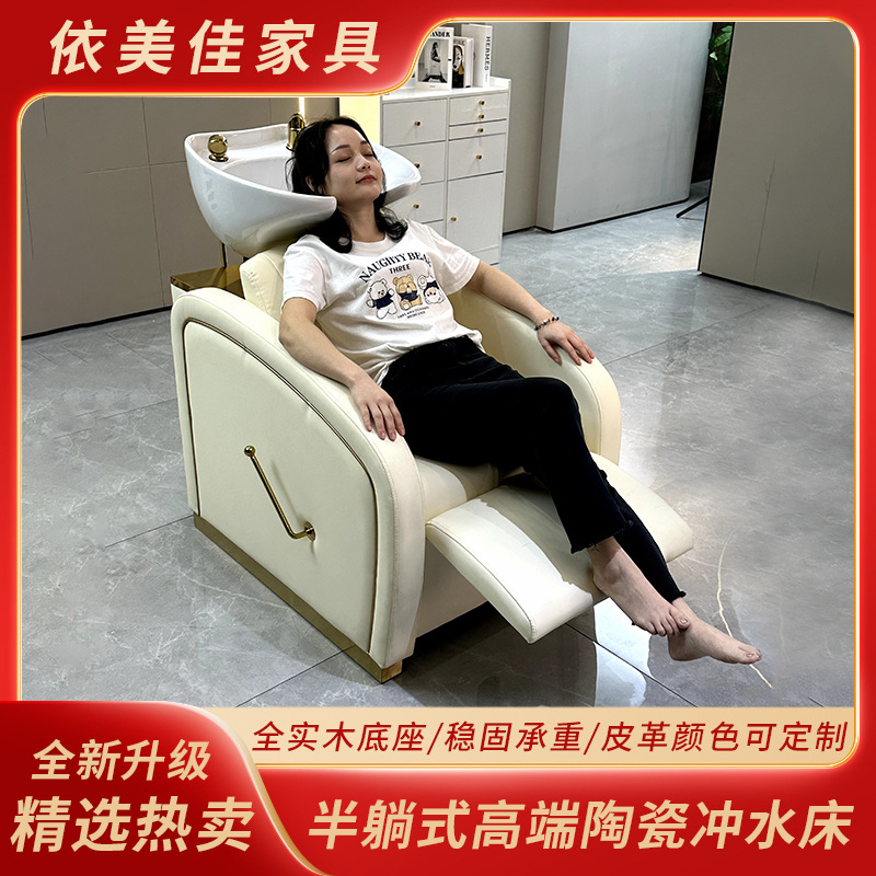 Nueva peluquería especial cama de lavado de cabello media cama de lavado de cabello barbería cerámica lavabo cama de lavado de cabello galería cama de lavado de cabello media cama al por mayor