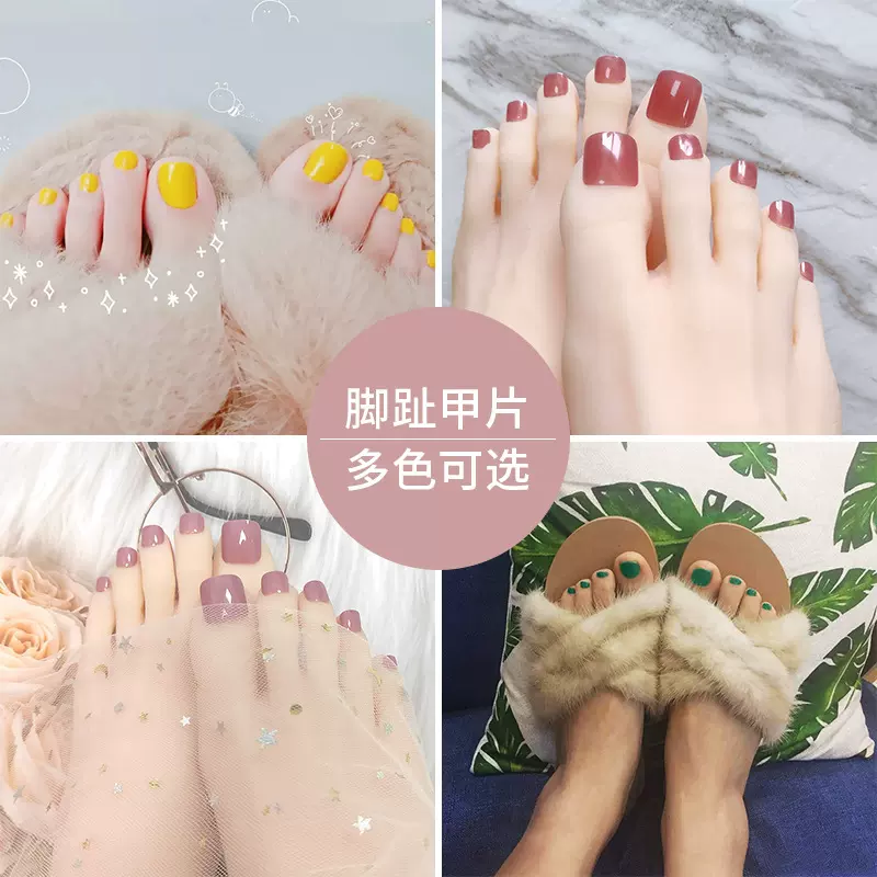 厂家热销脚穿戴甲 纯色脚趾甲贴片 显白防水可拆卸美甲贴片脚甲片