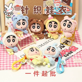 仅配件】日系卡通小可爱编织头套KT小熊动物毛绒玩偶包包帽子配饰