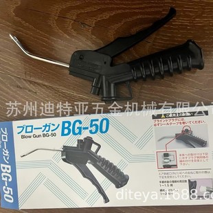 ԭ�bCHIYODA�ձ�ǧ����ͨ��BG-50�☌BG-50-01���m����Ӵ�����