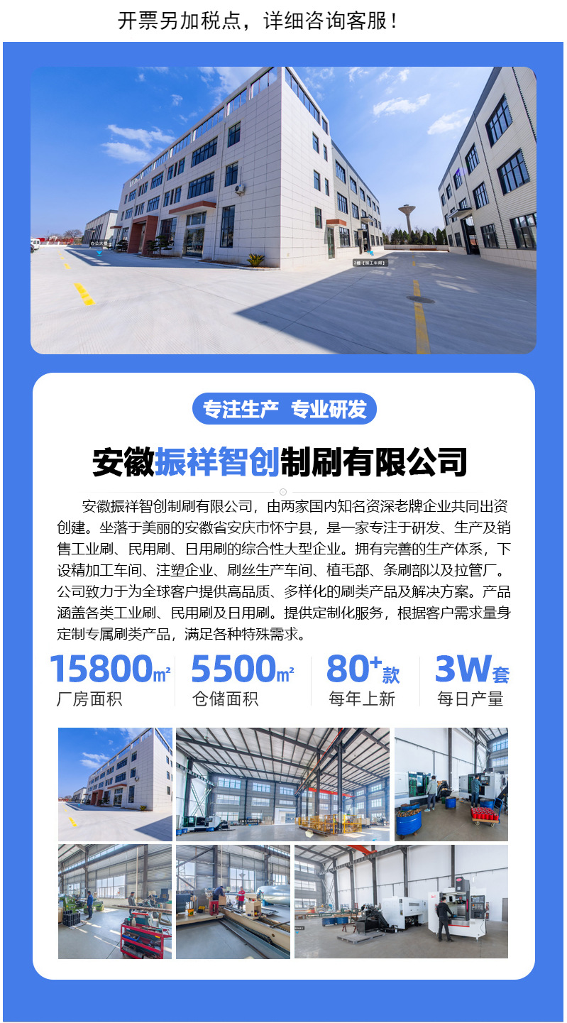 电钻刷详情模板_01