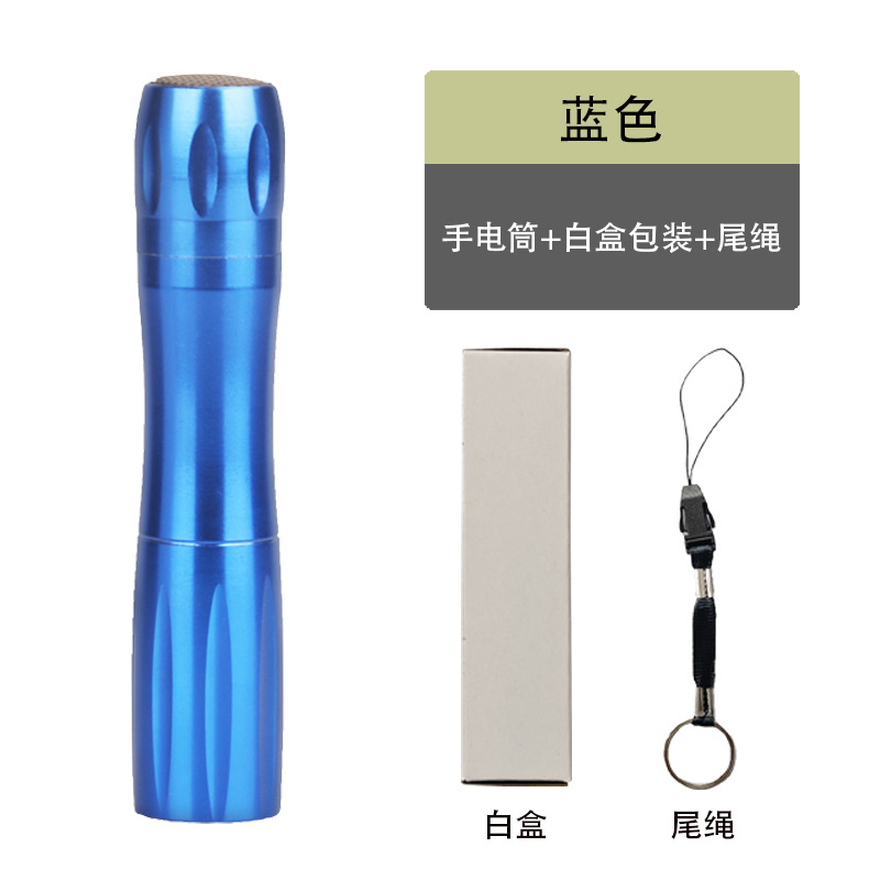 흰색 상자 포장(꼬리끈 포함) 파란색