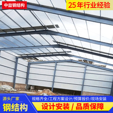 钢结构仓库建筑Q235/Q355钢结构厂房库房停车棚车棚工程设计安装