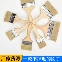 除尘油漆刷猪鬃烧烤刷加厚加长猪鬃毛刷扫灰船用刷子木柄油漆毛刷