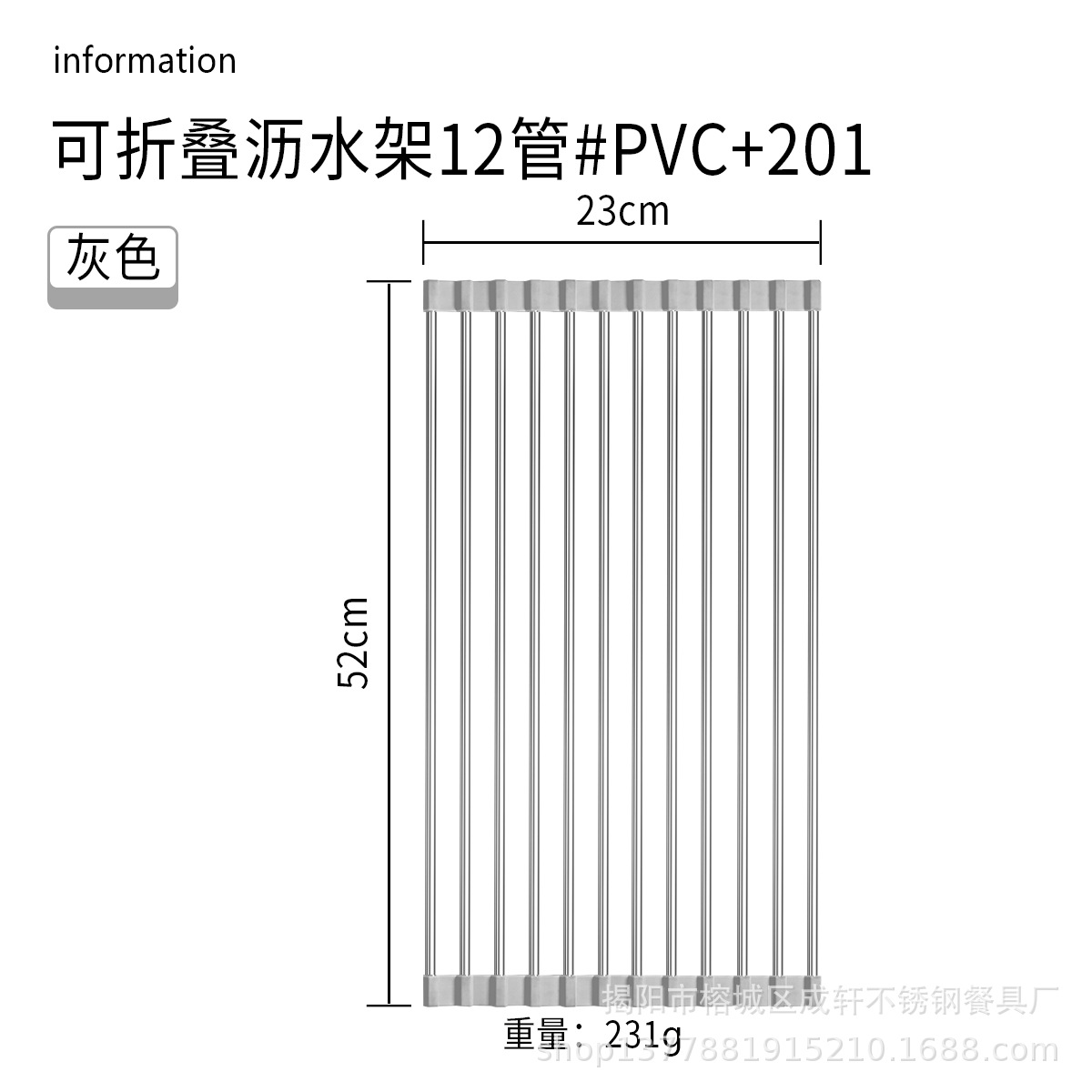 Ventas directas de la fábrica plegable de acero inoxidable estante de drenaje plato rack fregadero de almacenamiento de cocina estante de control de agua vegetal y fruta