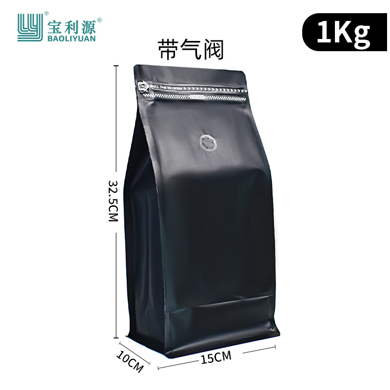 Bolsa de café válvula de aire unidireccional papel kraft bolsa de sellado de ocho lados bolsa de embalaje de granos de café bolsa de papel de aluminio de grado alimenticio venta directa de fábrica