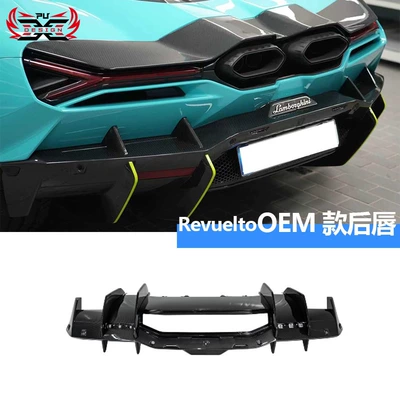 Big Surrounded – carbon fiber body kit - rear-lip