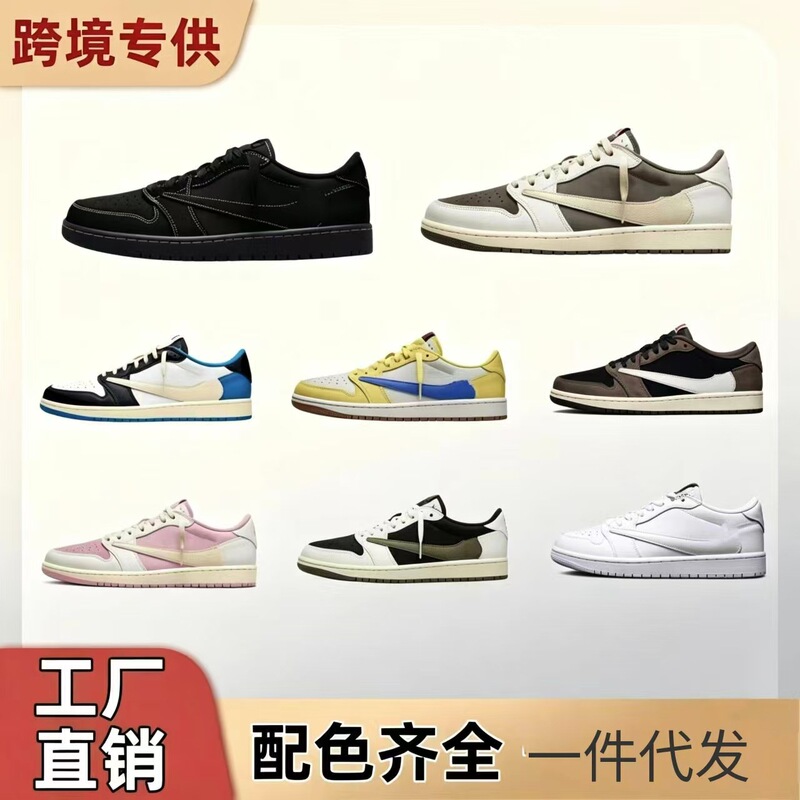 Putian shoes pure original AJ1 White, Black Warrior, Reverse Mocha, Jordan 1 co-branded men's and women's sports basketball shoes