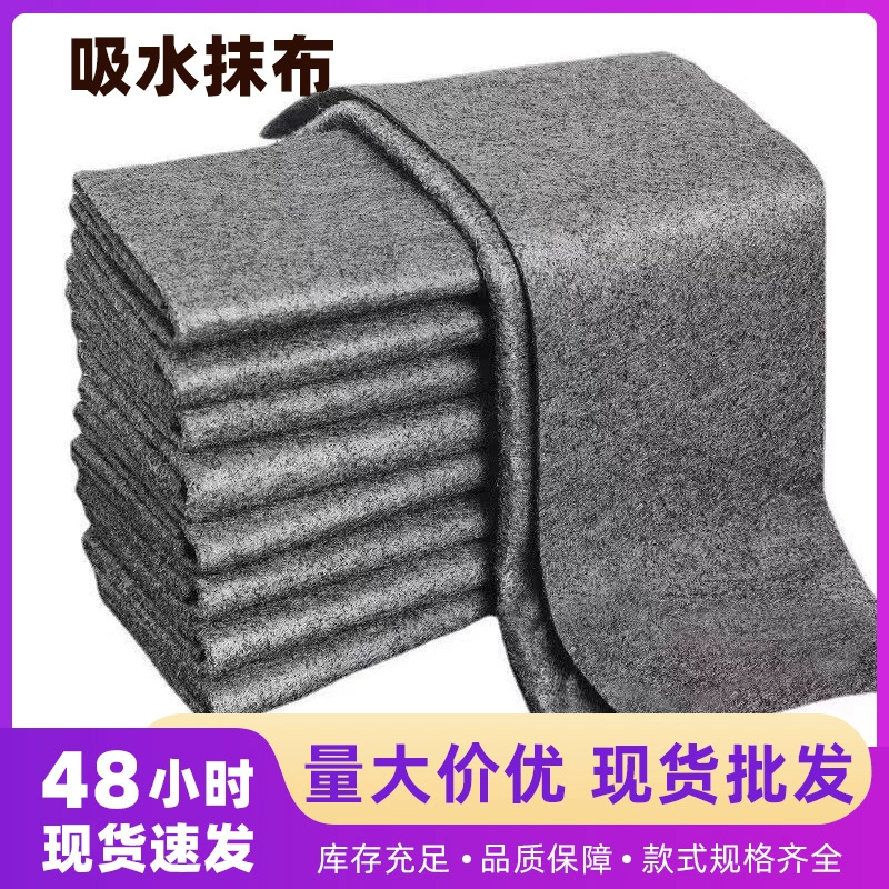 Чистка стекла Волшебная тряпка без водяных следов