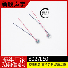 6027�������^���`���� �{�����������L ����؈�����^�͟��C�����L