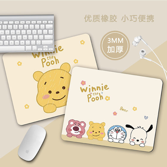 Mouse Mat Girls Ins Style Cute Cartoon Computer Keyboard Mat Wrist Mat Office Desktop Anti-Slip Mat