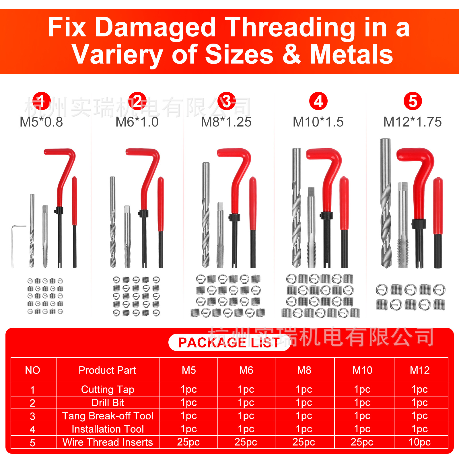 Juego de Destornilladores de 131 Piezas para Auto, Tornillos Especiales, Reparación