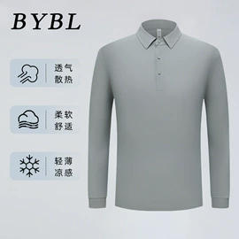 男式卫衣;男Polo衫;男式T恤