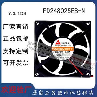 Y.S.TECH Ԫɽ FD248025EB-N 24V 0.23A 8CM 8025׃�l�� ɢ���L��