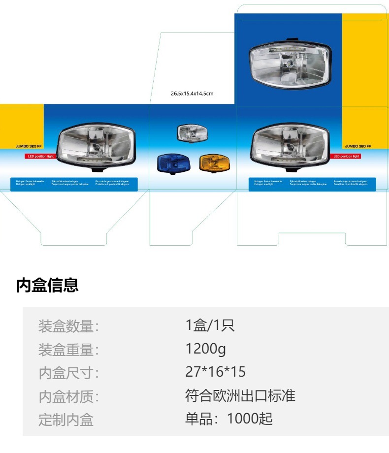 9-Inch 24V Roof Work Light Modified Spotlight Truck Roof Anti-Fog Light with Led Daytime Running Light