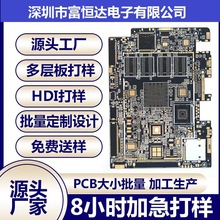 �L�ȟ�PCBA ���ﴵ�L�C   ���m��PCBA ܇�d���m��PCBA ���i��Ħ�x