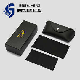 厂家批发眼镜盒套装天地盖皮盒笑脸U型皮质眼镜软包外包装盒墨镜