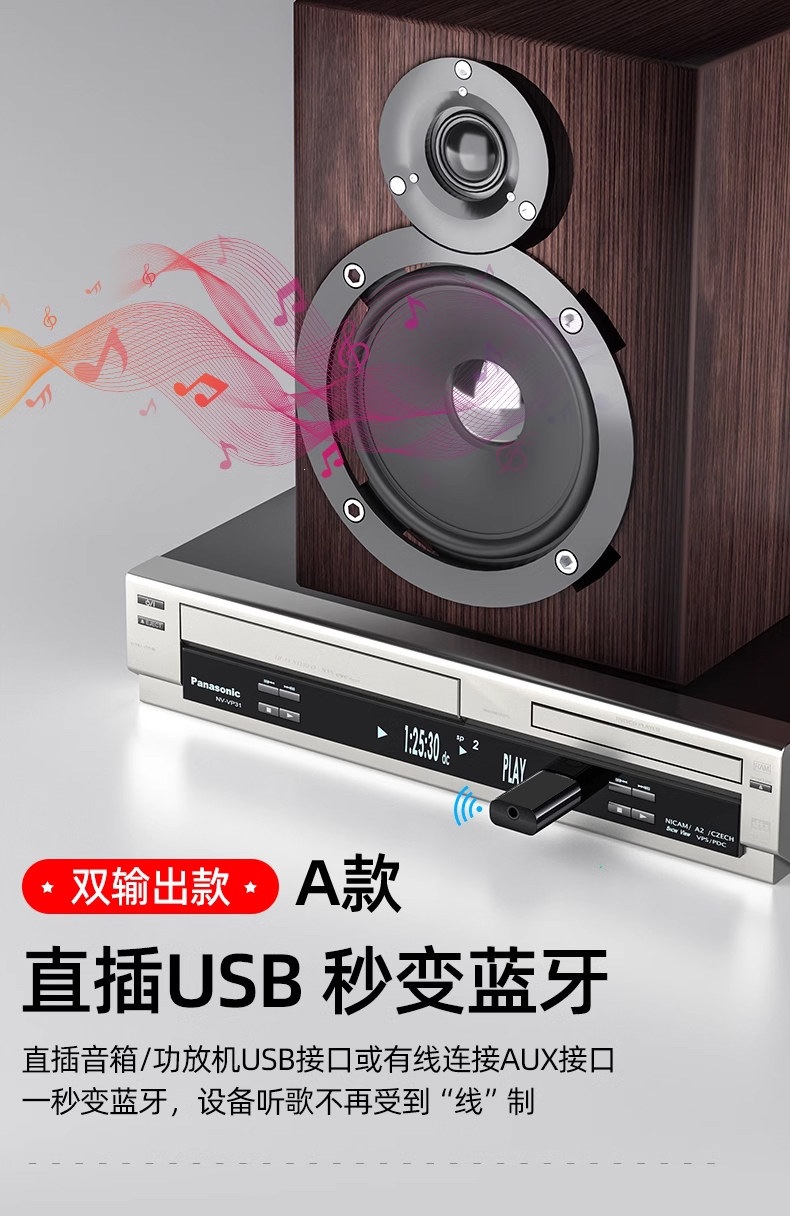 Suitable for USB car Bluetooth receiver 5.3, car audio FM transmitter, audio conversion, call, lossless stereo