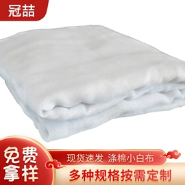 棉坯布;抹布、百洁布;尿布