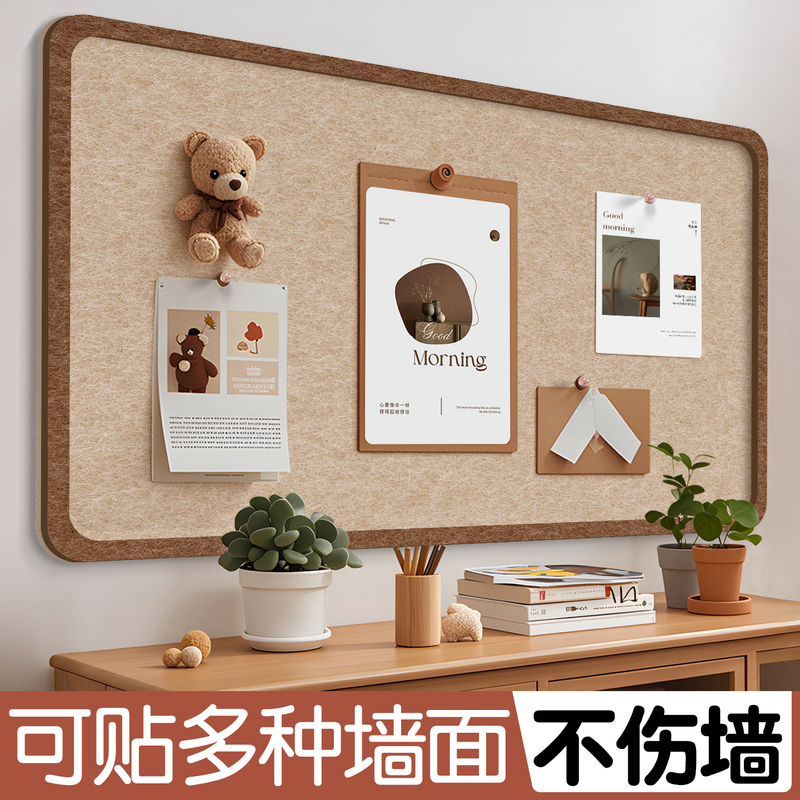 Felt Board Wall Stickers Photo Wall Background Board Display Wall Combination Photo Frame Wall Decoration Creative Cork Wall Photo Wall Felt Board Wall Stickers Photo Wall Background Board Display Wall Combination Photo Frame Wall Decoration Creative Cork Wall Photo Wall