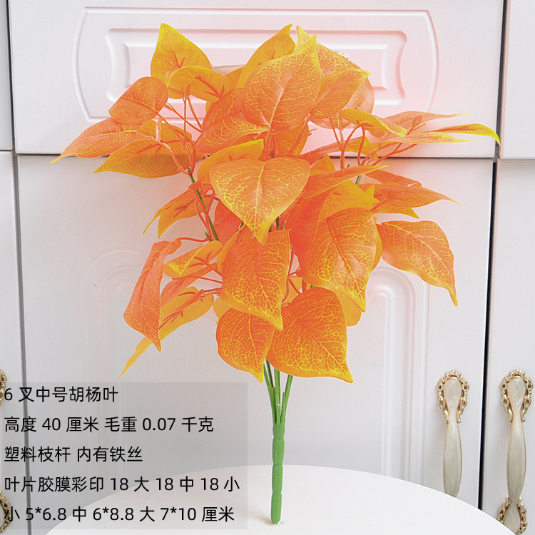 Planta artificial pared piso Greening decoración artificial planta verde solo pastoral interior ventana al aire libre árbol artificial hoja verde