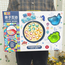 儿童电动钓鱼玩具台磁性旋转钓鱼池宝宝室内浴缸捕鱼戏水洗澡玩具