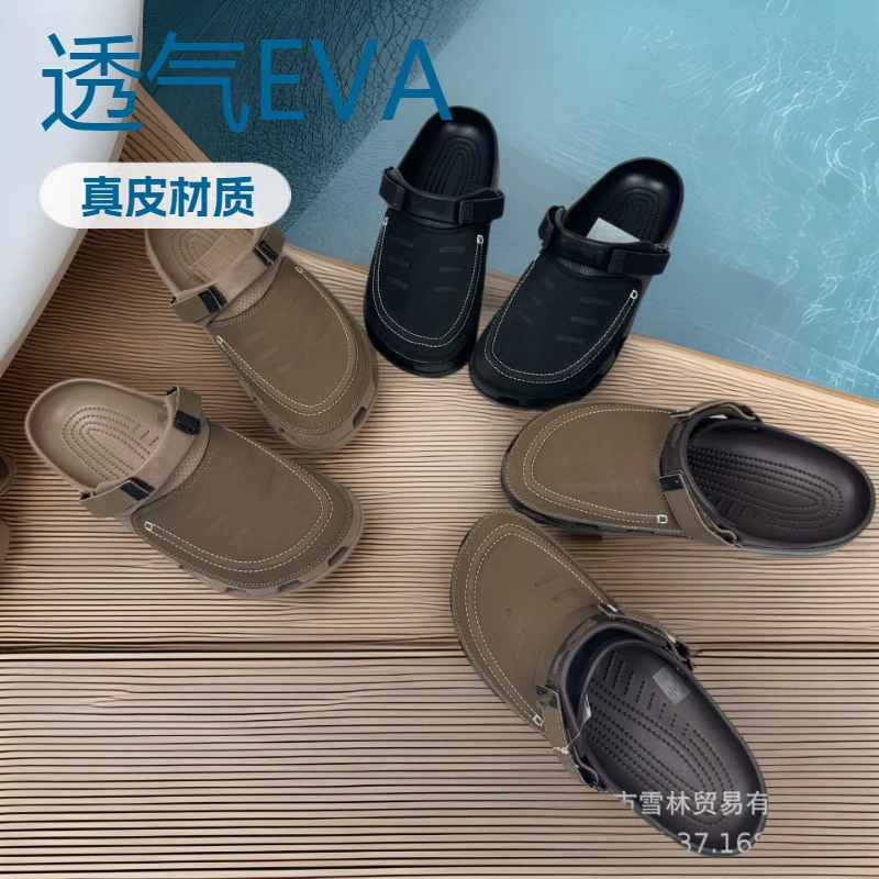 Деловые сабо Youken из натуральной кожи четвертого поколения, классические сабо Trin, мужская уличная пляжная обувь, тапочки Baotou, мужские дорожные тапочки