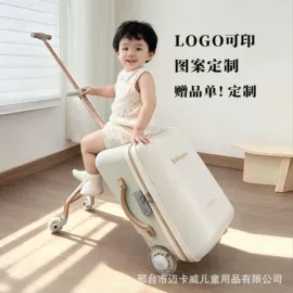 滑板车;儿童拉杆箱;儿童滑板车