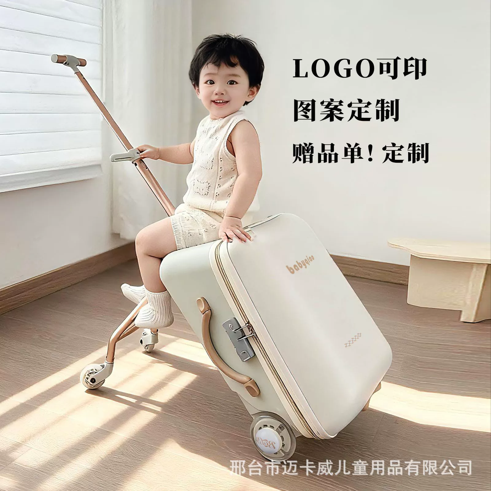 Suitcase with seat