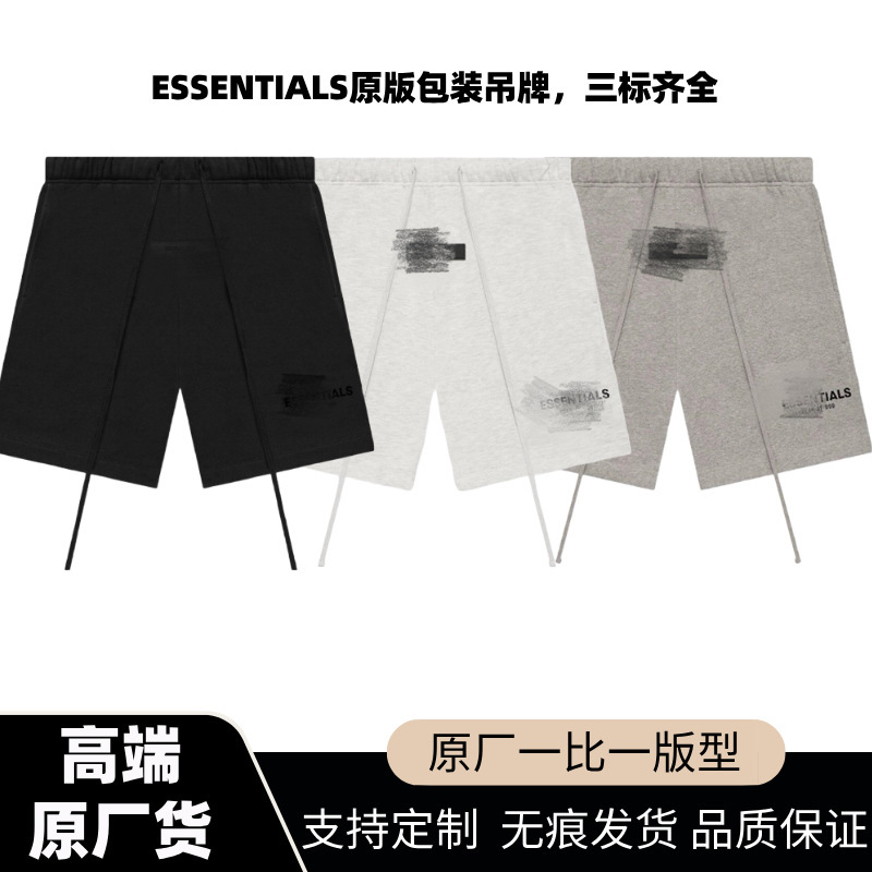 Ss22 --Essentials Shorts- Small Letter Printed 5-Point Shorts Sweatshort Export Ready Stock