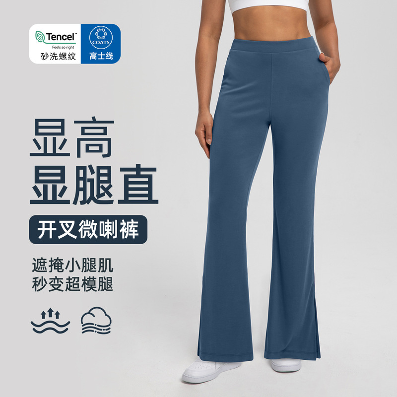 Athena Lulu Slit Straight-Leg Pants for Women, Sand-Washed Ribbed Drape Effect, Slimming Sports Fitness Wide-Leg Yoga Pants Athena Lulu Slit Straight-Leg Pants for Women, Sand-Washed Ribbed Drape Effect, Slimming Sports Fitness Wide-Leg Yoga Pants