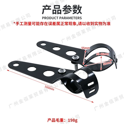 bracket front fork suspension – Motorcycle Safety Supplies
